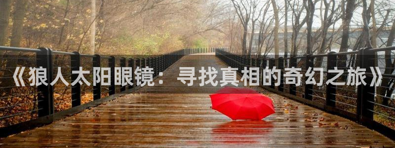 新宝娱乐5入口