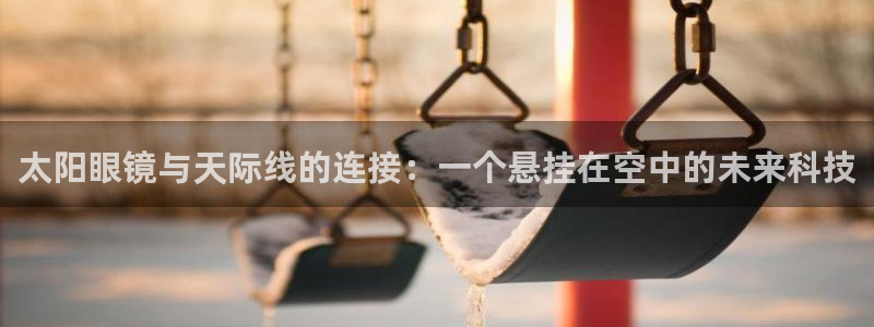 新宝娱乐5入口