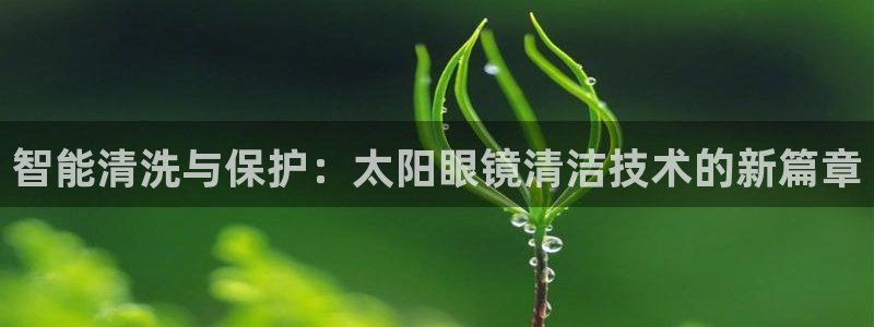 新宝5娱乐登陆