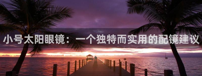 新宝5彩票娱乐平台