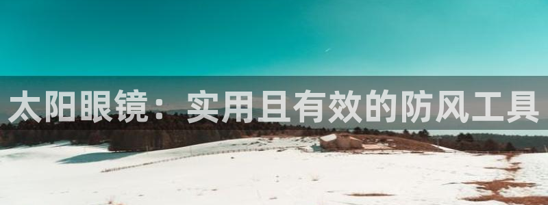 新宝5官网app