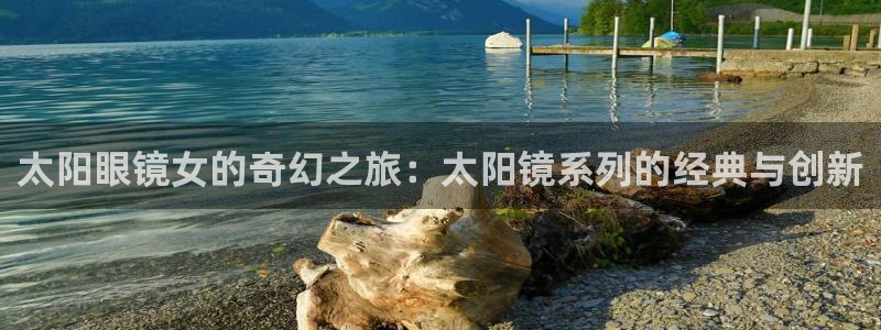 新宝5彩票是正规平台吗