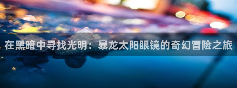 新宝5的网址