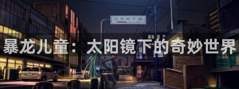新宝5手机版