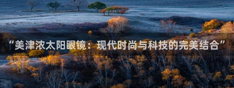新宝5娱乐主管