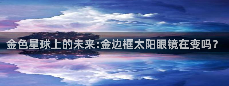 新宝新5