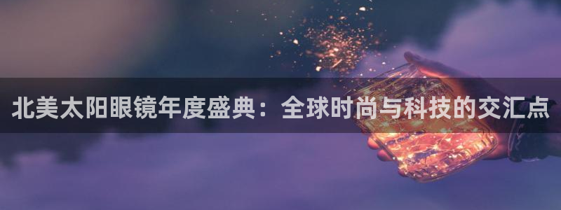 新宝5官网app