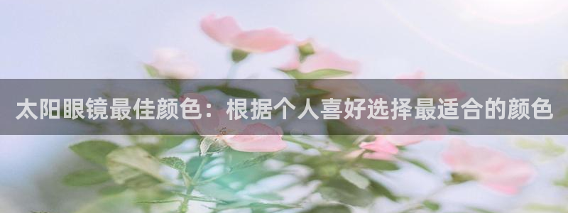 新宝5招商222111
