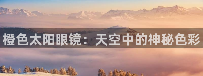 新宝5彩票是正规平台吗