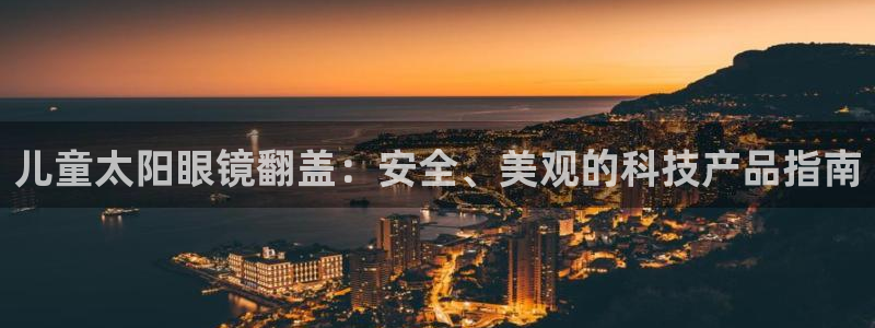 新宝5怎么下载到桌面