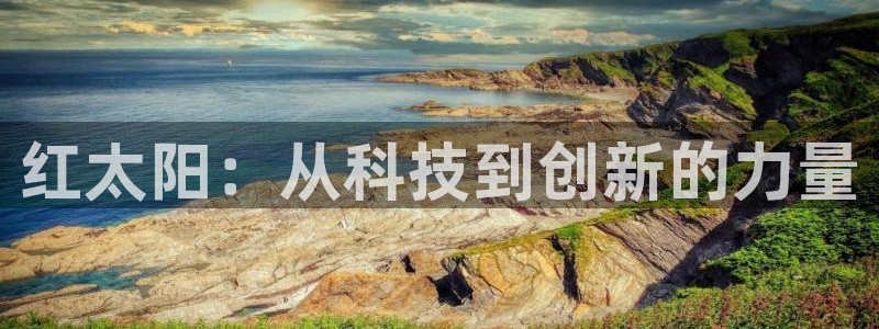 新宝5彩票是正规平台吗